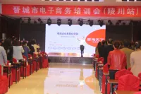 Xinda Hotel Hotels in Lingchuan
