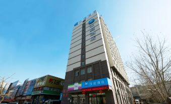 Hanting Hotel (Shenyang Bei'er West Road)