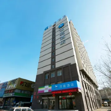 HanTing Hotel (Shenyang Beier West Road) Hotels near Yuhong