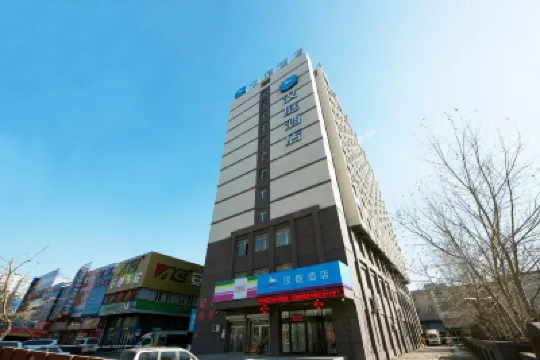 HanTing Hotel (Shenyang Beier West Road) Hotels in der Nähe von Yu Hong
