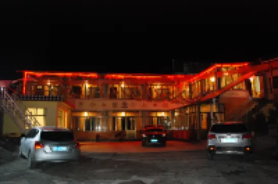 迭部吐蕃祕境ホテル