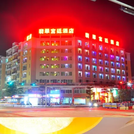 Feicui Gongting Hostel