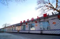 Jiangbian Renjia Sheying Jidi Inn Hotel a Jilin Wusong Island