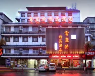 Zhangjiajie Fulante Tianmen County Boutique Hotel Hotels in Zhangjiajie