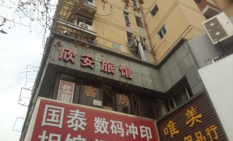 Xin'an Hotel Hangzhou