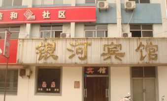 Zibo zhoucunYinhe Hotel