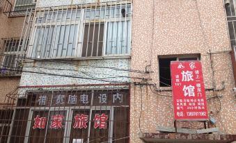 Rujia Hostel