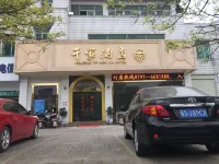 Ganzhou Qianjia Hotel Hotels in Nankang District and Furniture Zone