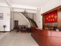 阳春春雅旅馆