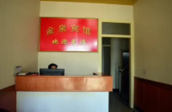 Lingshou Jinquan Hotel