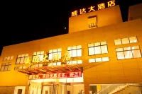Weida Hotel Weihai