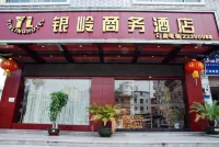 東莞銀嶺商務酒店 鄰近夏桥的酒店