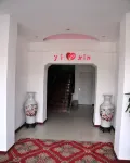 Yixin Theme Hotel (Linzi District Government Branch)