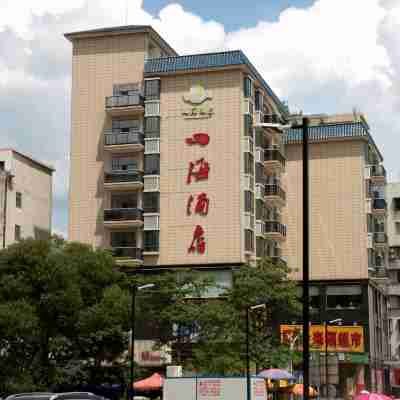 스하이 호텔 Hotel Exterior