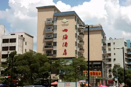 Sihai Hotel