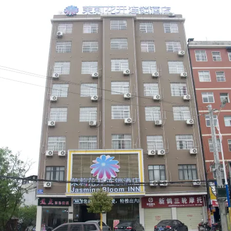Jasmine Bloom INN Chain Hotel (Xishui)