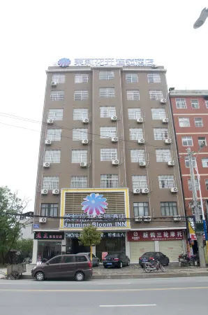 Jasmine Bloom INN Chain Hotel (Xishui) Отели в г. Сишуй