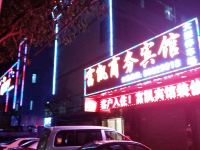 深圳富凯商务宾馆 - 酒店外部