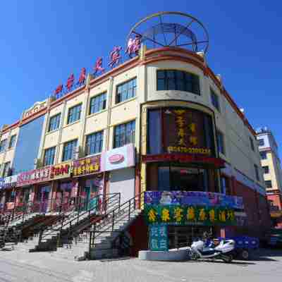 扎蘭屯四季春天賓館 Hotel Exterior