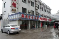 Xiangmin Hotel