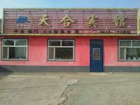 长白山天合宾馆 - 酒店外部