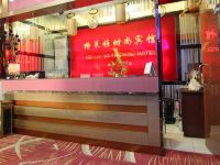 上海格莱雅旅店 - 公共区域