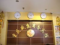 OYO重庆盛庭商务宾馆 - 公共区域