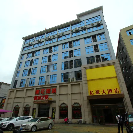 Yihao Hotel