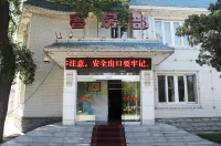 Meidu Hotel Hotels in Xinfu District