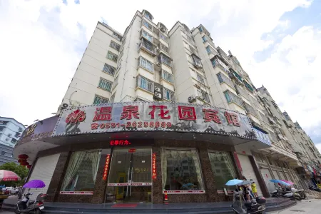 Lianjiang Hotspring Garden Hotel Отели рядом с достопримечательностью «Gui'an Ocean World»