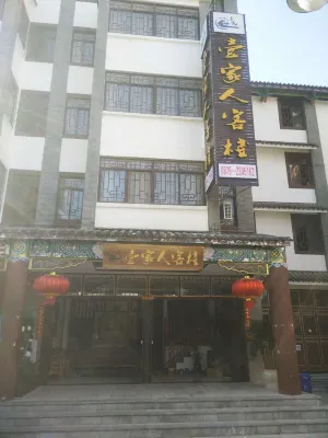 Pu'er Family Inn - Bintang 2
