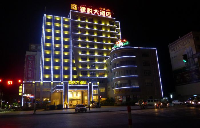 Junyue Hotel