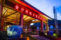 Sanqingshan Jinshawan Holiday Inn (East Jinsha Cableway)