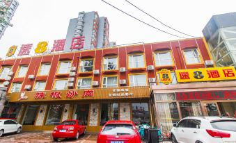 Super 8 Hotel (Beijing Pinggu Gufeng Road)