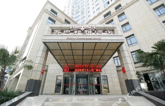 蘭考香巴拉雅酒店