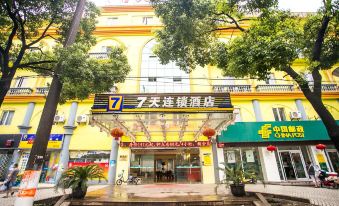 7 Days Inn Changshu Haiyu North Road Municipal Government