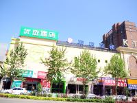 99旅馆连锁(北京昌平体育馆店)