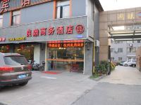 杭州良鼎商务宾馆 - 酒店外部