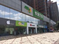 乐佳丽景酒店(西安高新电子城文理学院店) - 酒店附近