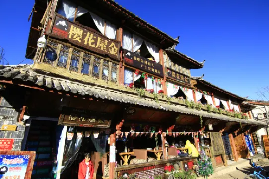 Delamu Youth Inn In der Nähe des Hotels Photos