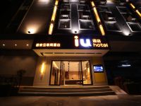 IU酒店(广州太和广场店) - 酒店外部