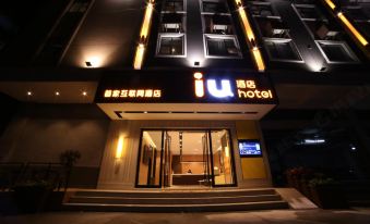 IU Hotel (Guangzhou Taihe Plaza)