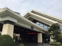 杭州中都青山湖畔大酒店