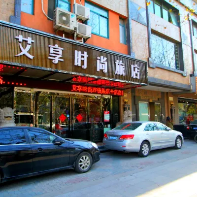 Aixiang Fashion Hotel (Shanghai Sports Stadium Subway Station Tianyaoqiao Road Branch) Отели рядом с достопримечательностью «Храм и пагода Лонхуа»