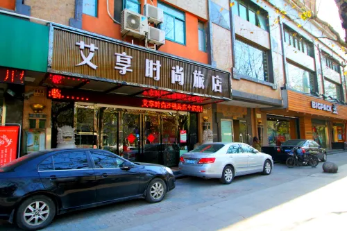 Aixiang Fashion Hotel (Shanghai Sports Stadium Subway Station Tianyaoqiao Road Branch)