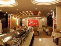 西藏云端国际酒店 - 餐厅