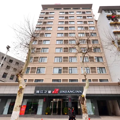 Jinjiang Inn (Wuhan Zhonghua Road, Yellow Crane Tower, Hubu Alley) Hotels near Wuhan Yangtze River Bridge
