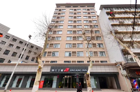 Jinjiang Inn (Wuhan Zhonghua Road, Yellow Crane Tower, Hubu Alley) Отели рядом с достопримечательностью «Wuhan Ferry Huanghelou Dock»