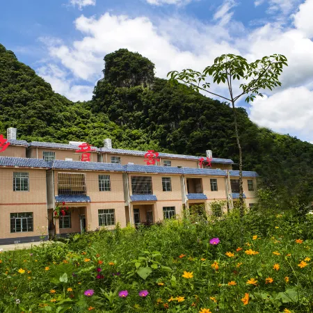 Yingde Village Inn