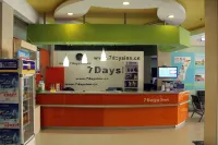 7Days Inn Chain Hotel (Kaifeng Drum Tower Square Xueyuan)